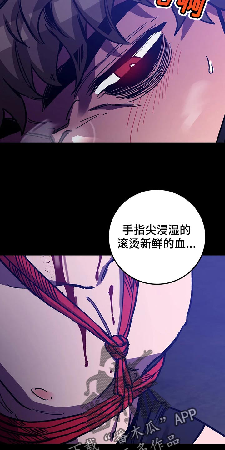 第112章：去找其他舌头15