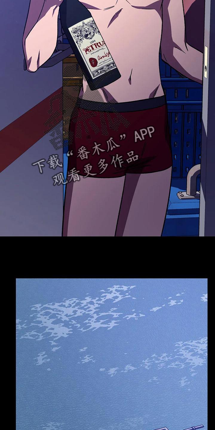 第138章：拜托你住手！23