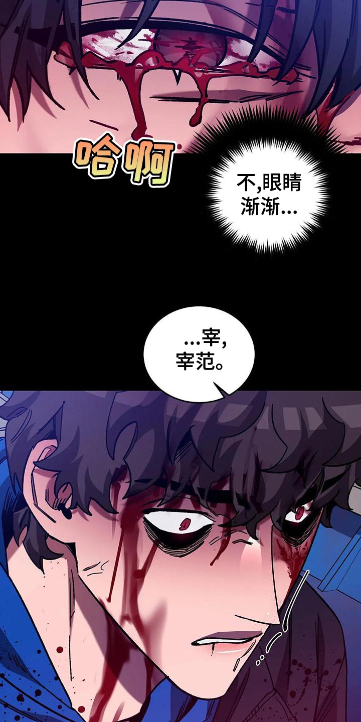 第142章：就这一刻13