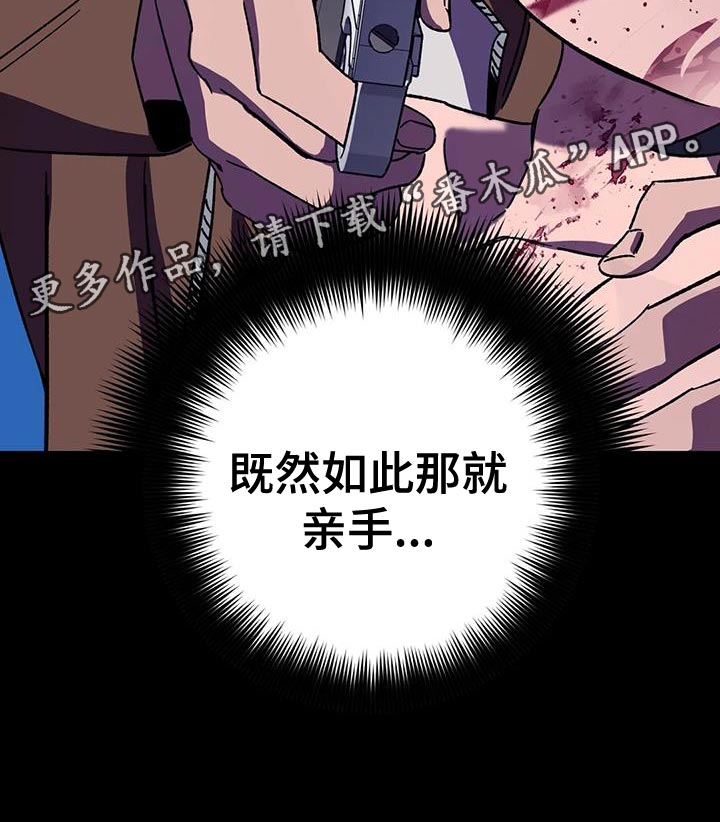 第146章：再次让他跑了31