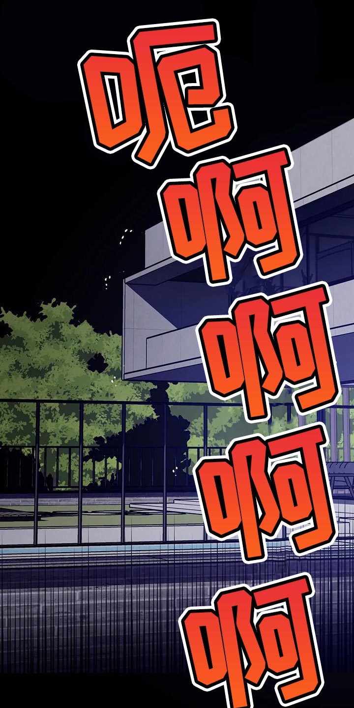 第160章：【番外】你也会变成撒旦17