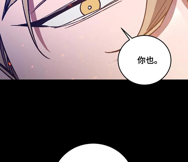 第160章：【番外】你也会变成撒旦15