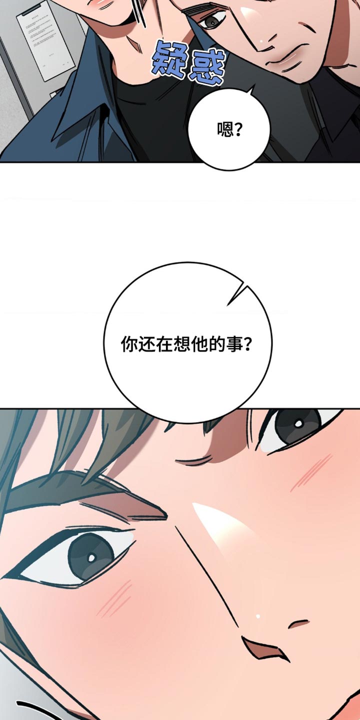 第163章：【番外】总是想起他13