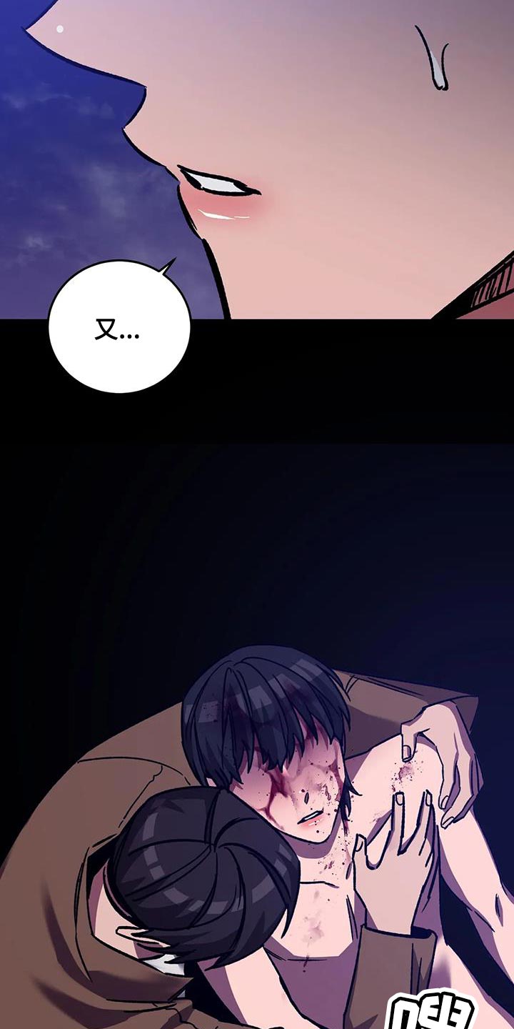第146章：再次让他跑了26