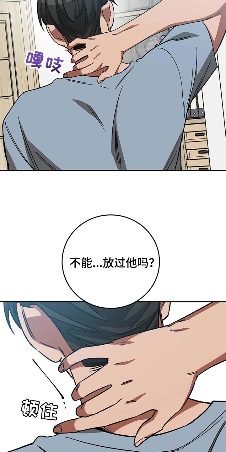 第125章：多往好处想23