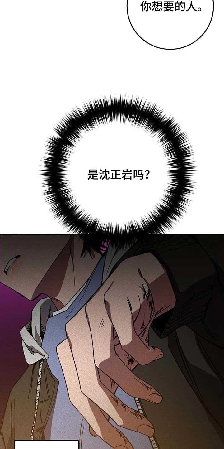 第81章：恶意5