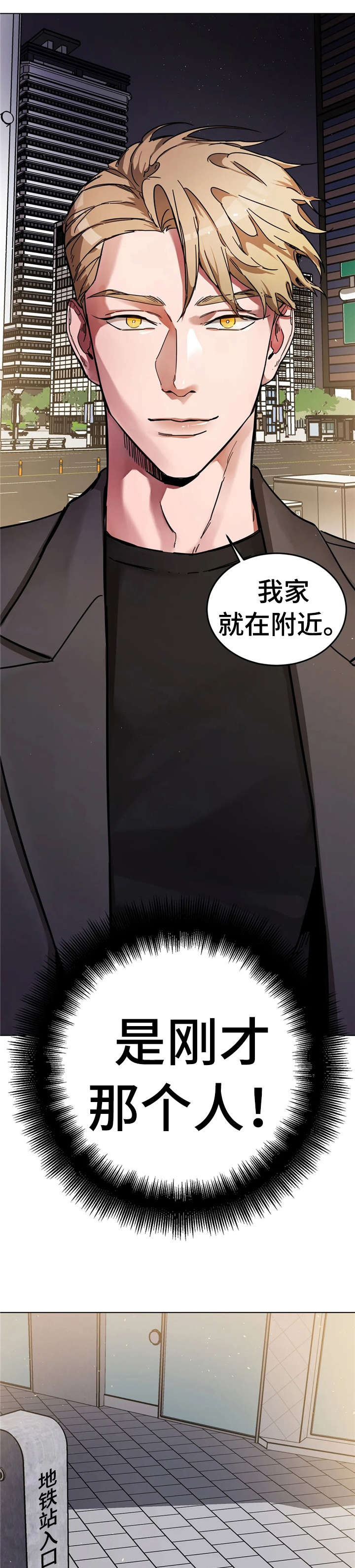 第6章：酒6
