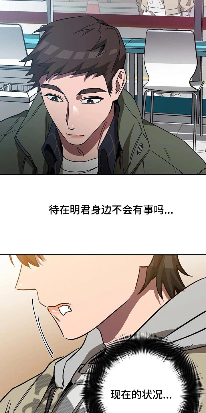 第90章：救命21