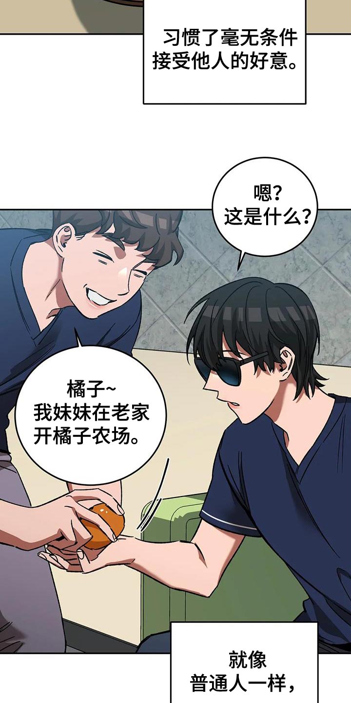 第145章：等你很久了22