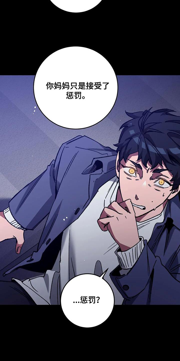 第157章：【番外】有什么罪28
