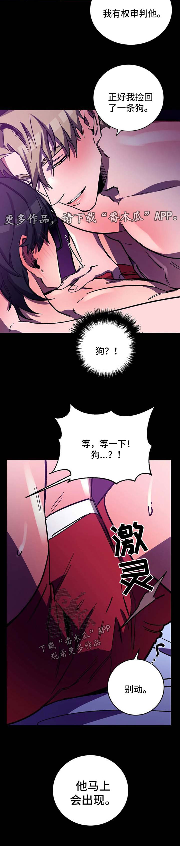 第32章：出来6