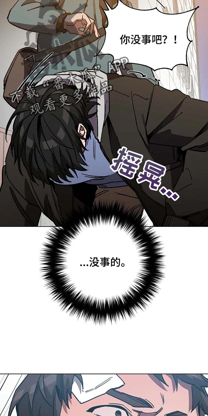 第80章：要待在你身边22