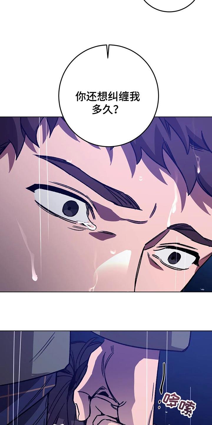 第94章：谎话6