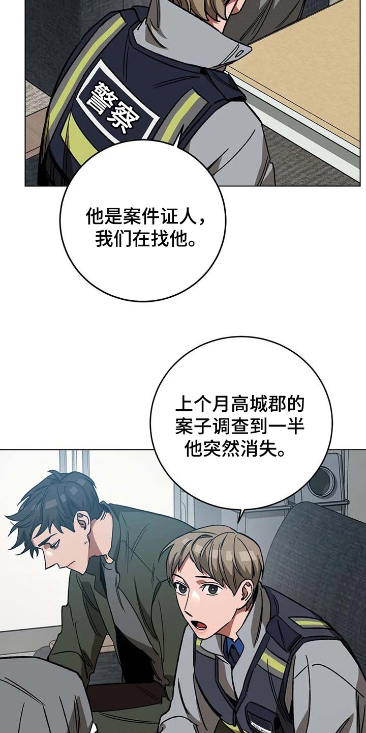 第101章：问话21