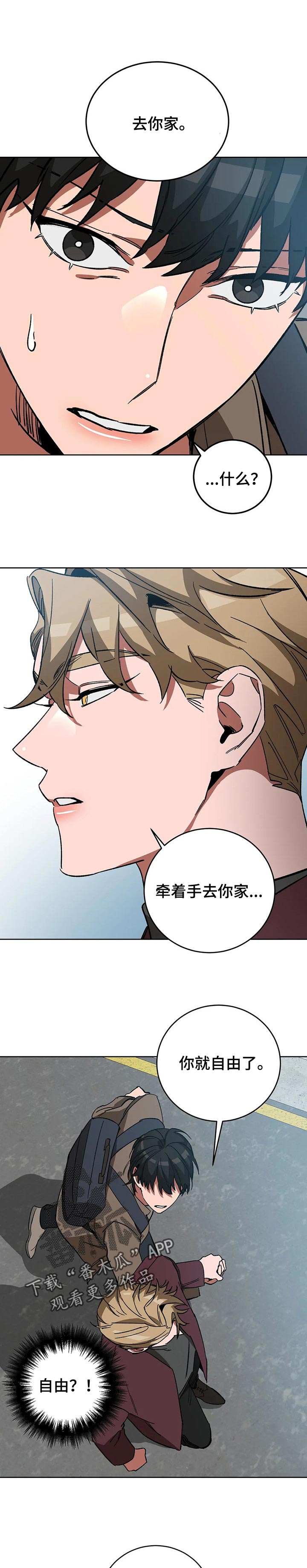 第46章：选择9