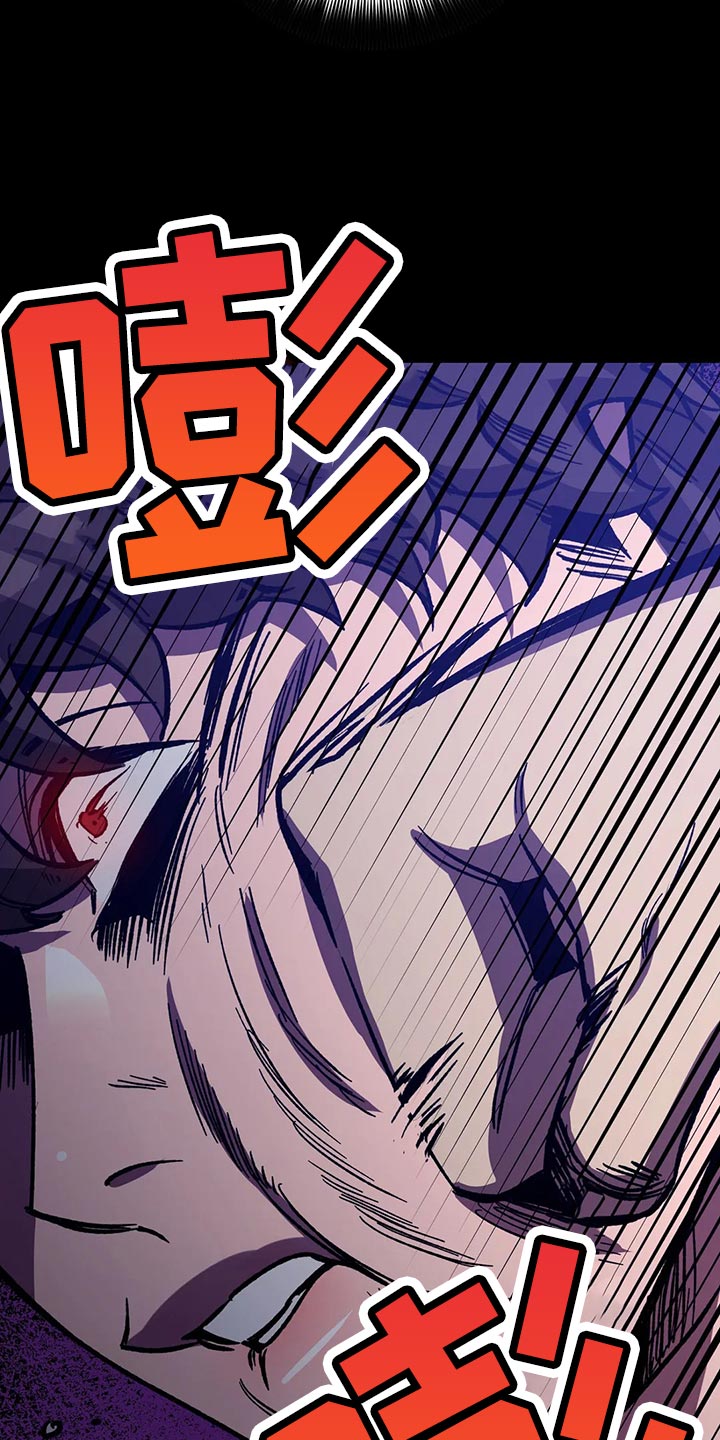第127章：死娘炮21