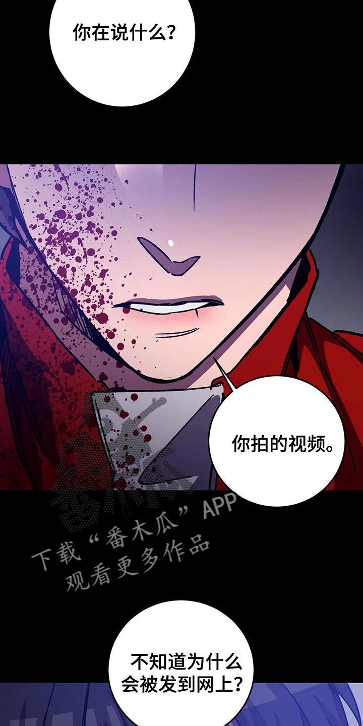 第133章：我愿意放弃一切5