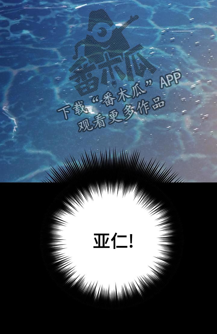 第141章：真是羡慕死了5