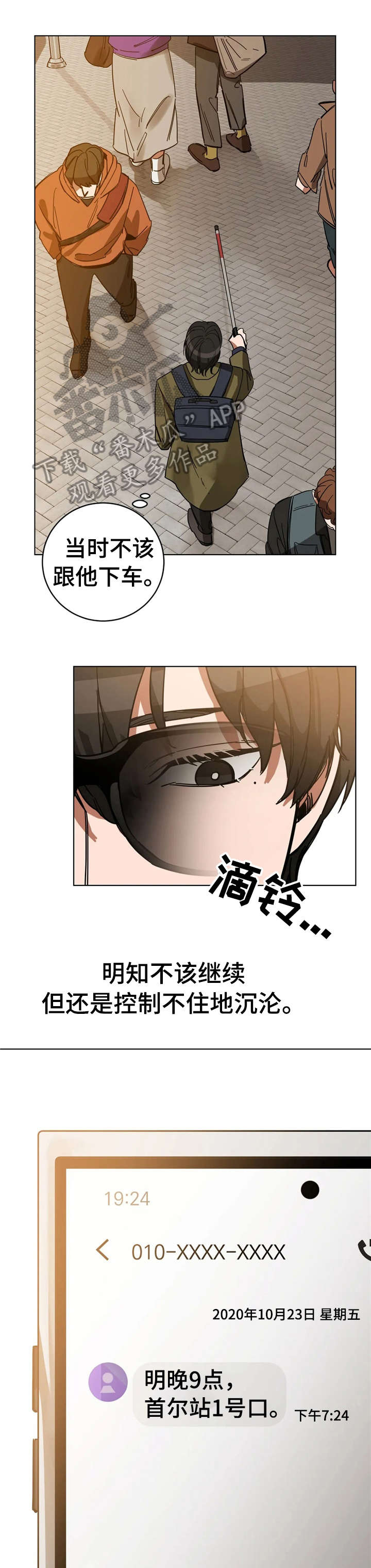 第4章：干嘛0