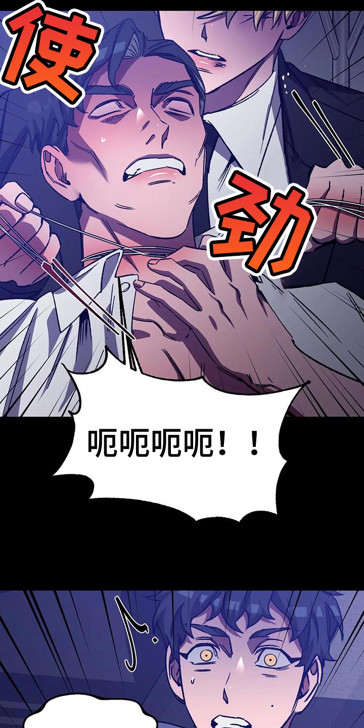 第159章：【番外】你什么都别做8