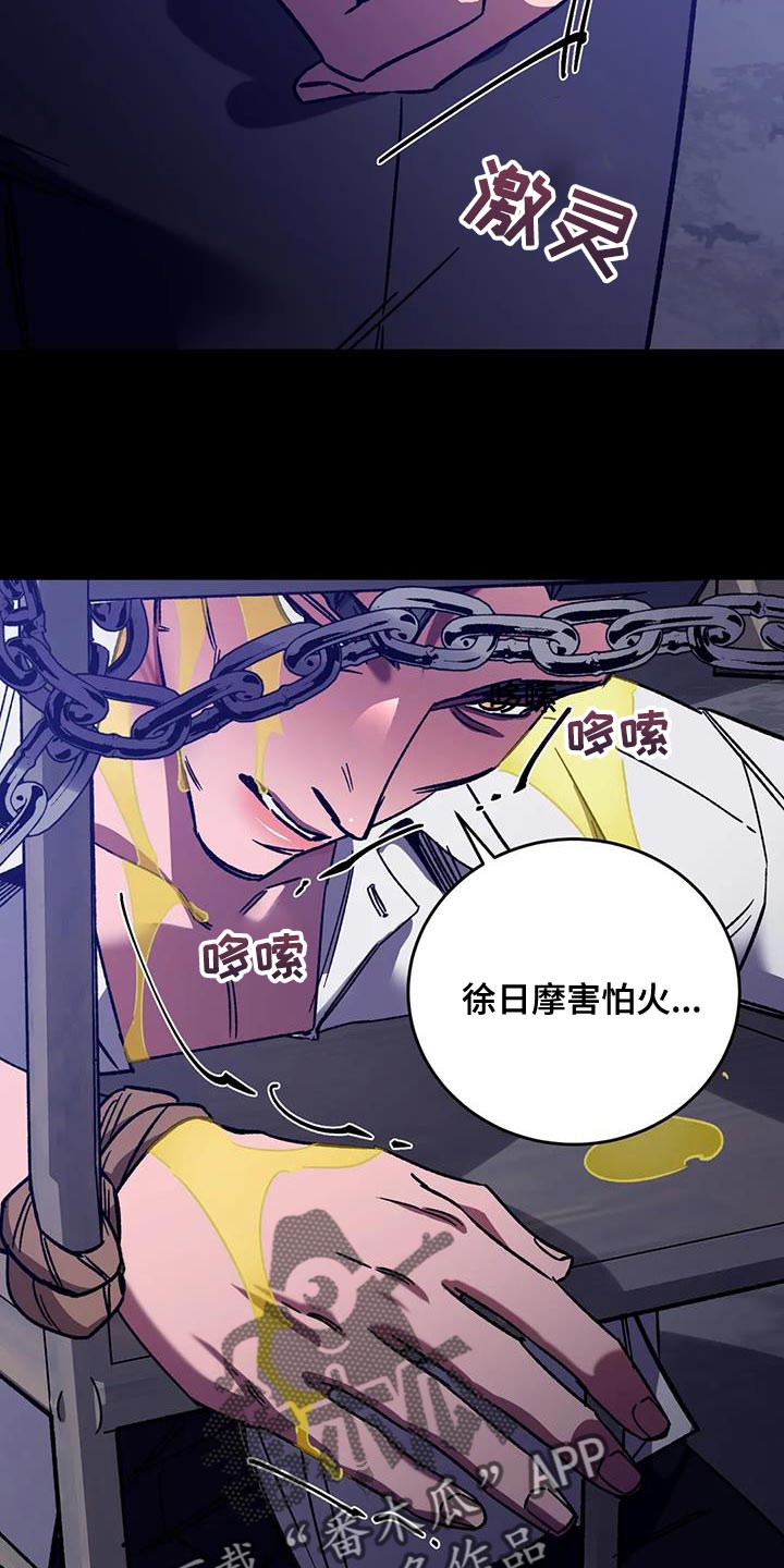 第159章：【番外】你什么都别做23