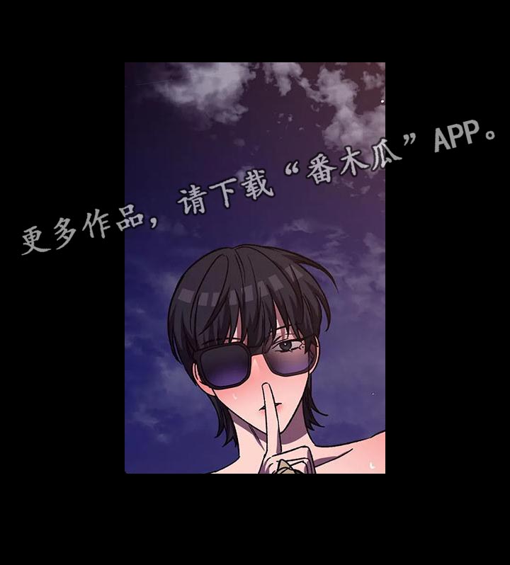 第139章：容不下我们21