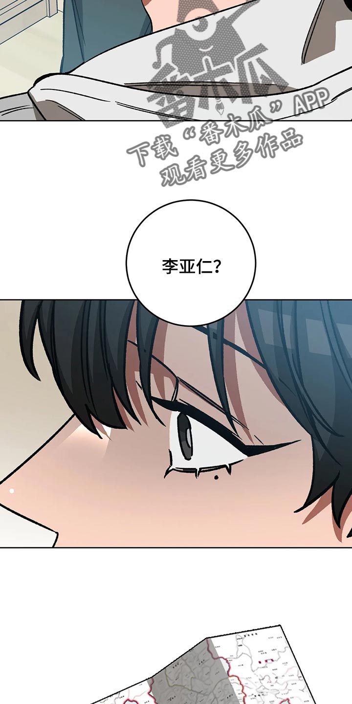 第119章：别这么努力5