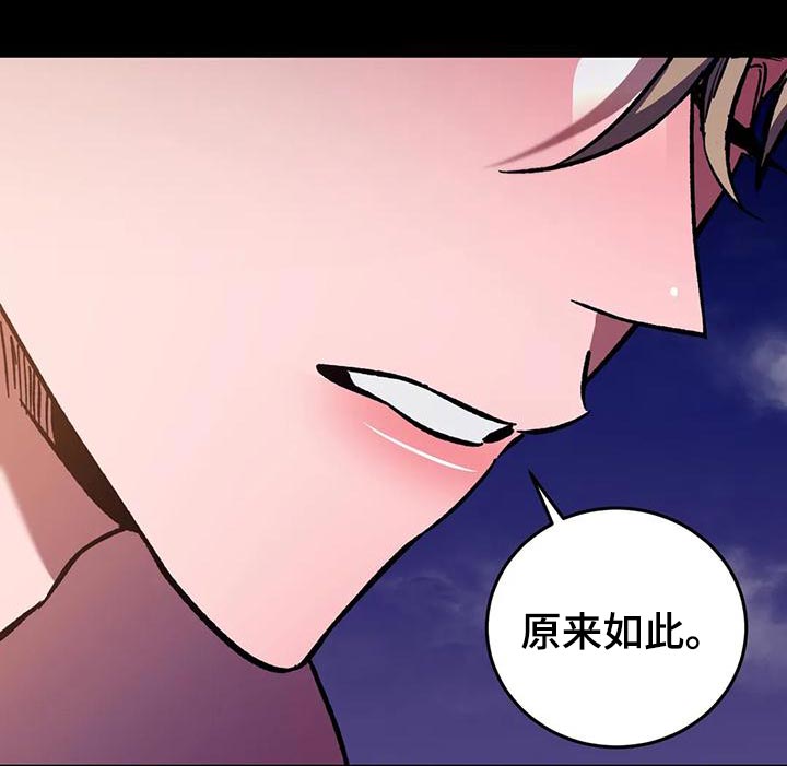 第141章：真是羡慕死了12