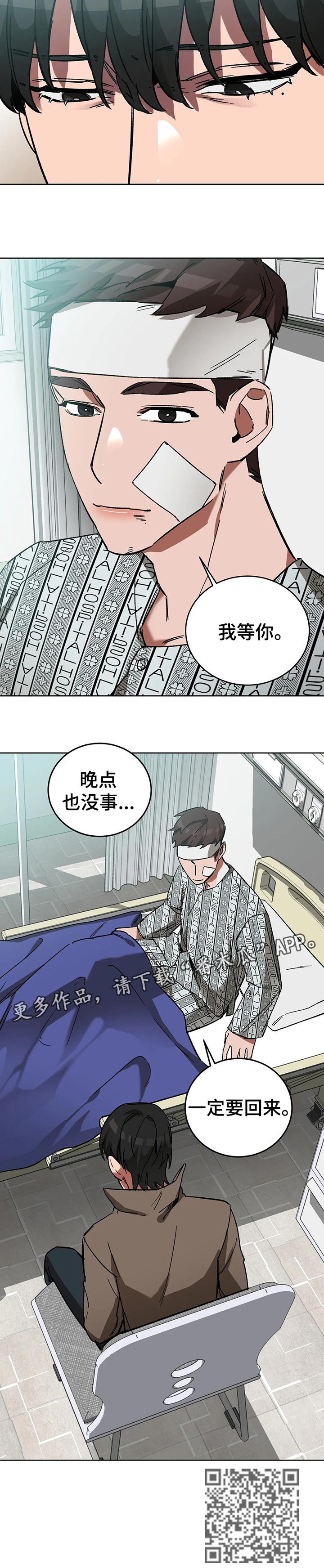 第27章：运气好9
