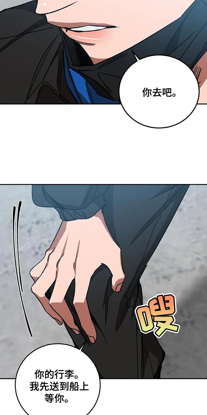 第134章：最后的道别23