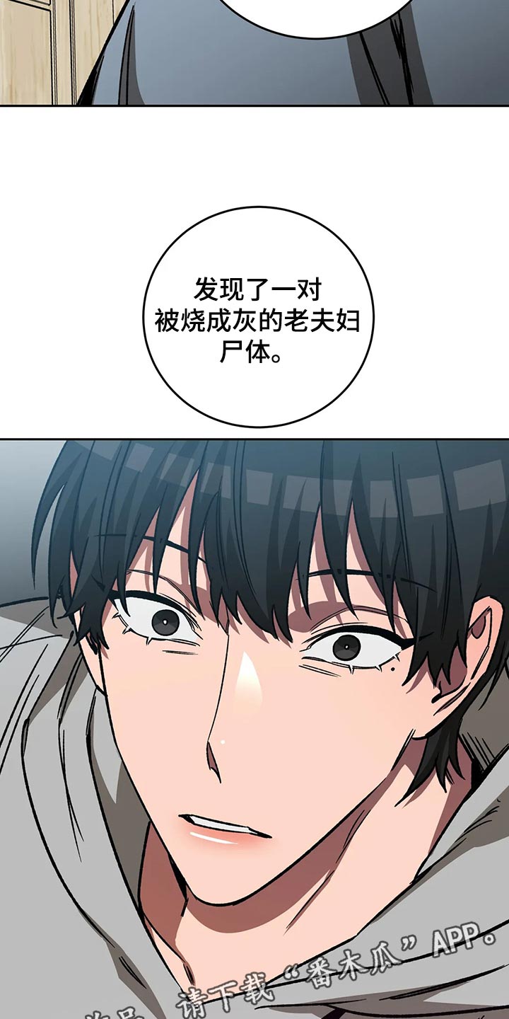 第125章：多往好处想27