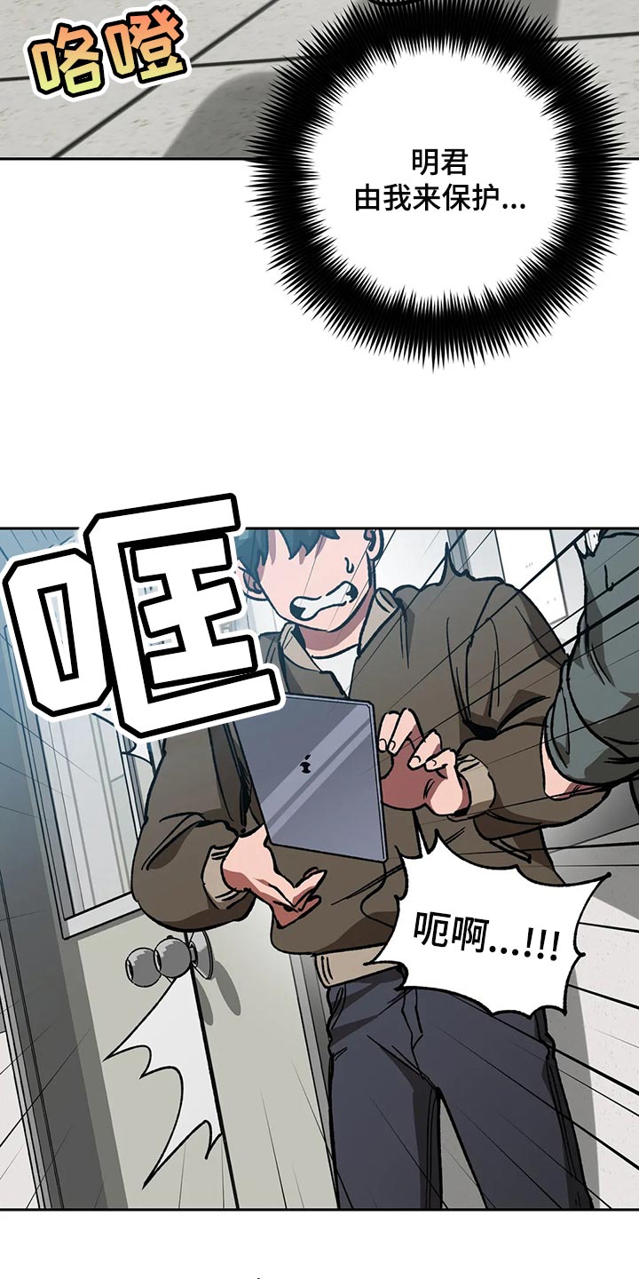 第129章：请你相信我11