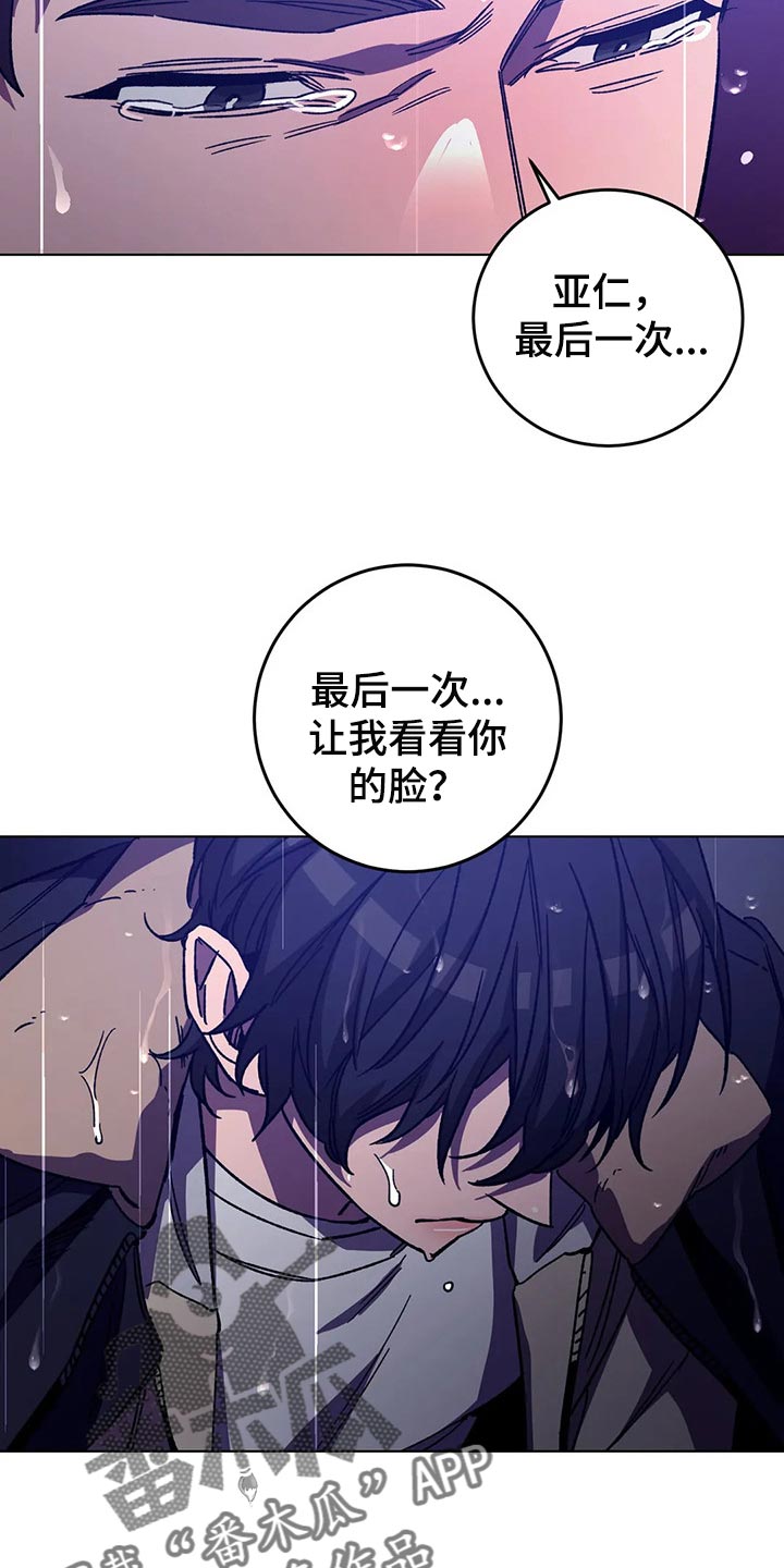 第94章：谎话15