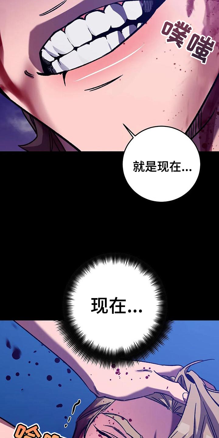 第143章：报仇的绝佳时机5