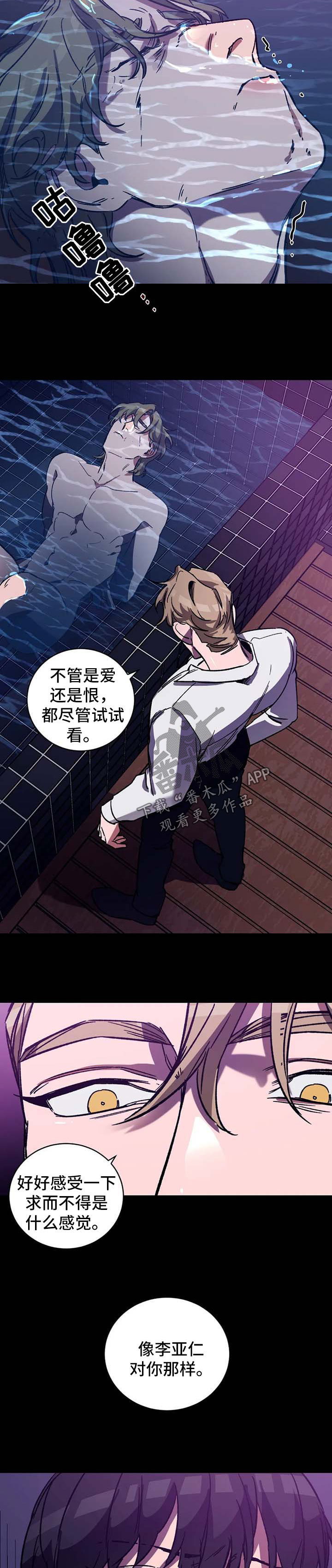 第30章：他在这10