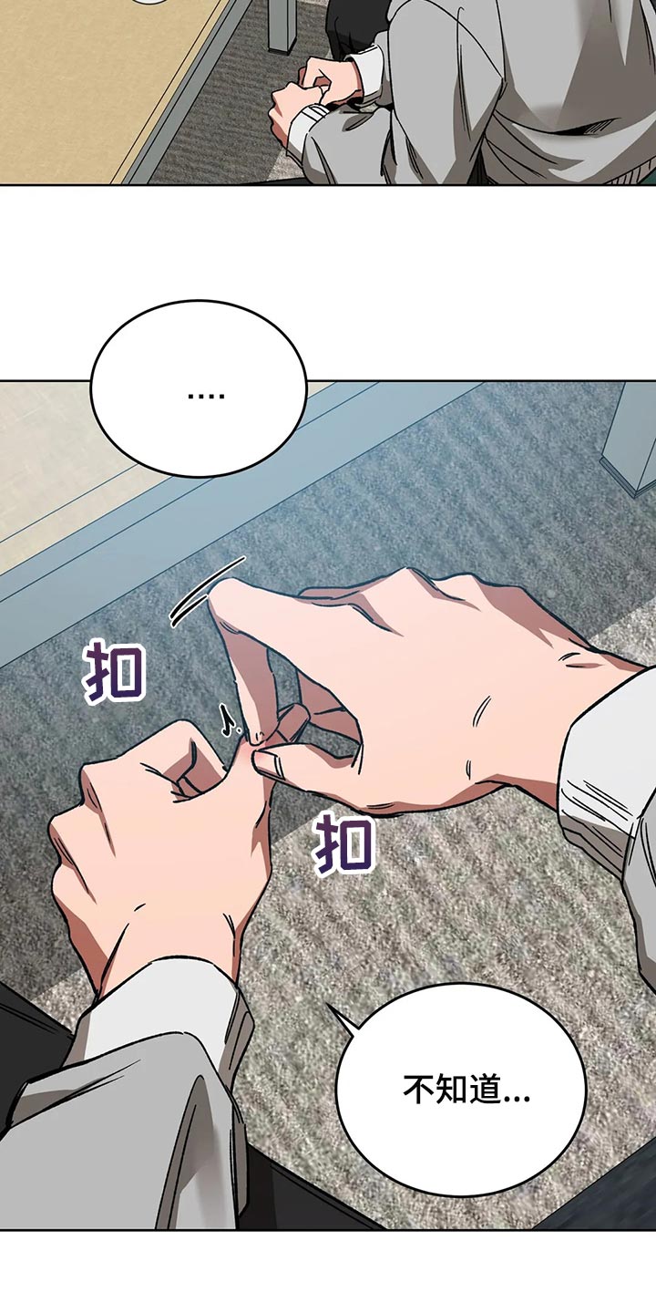 第114章：野猪不是玩具19