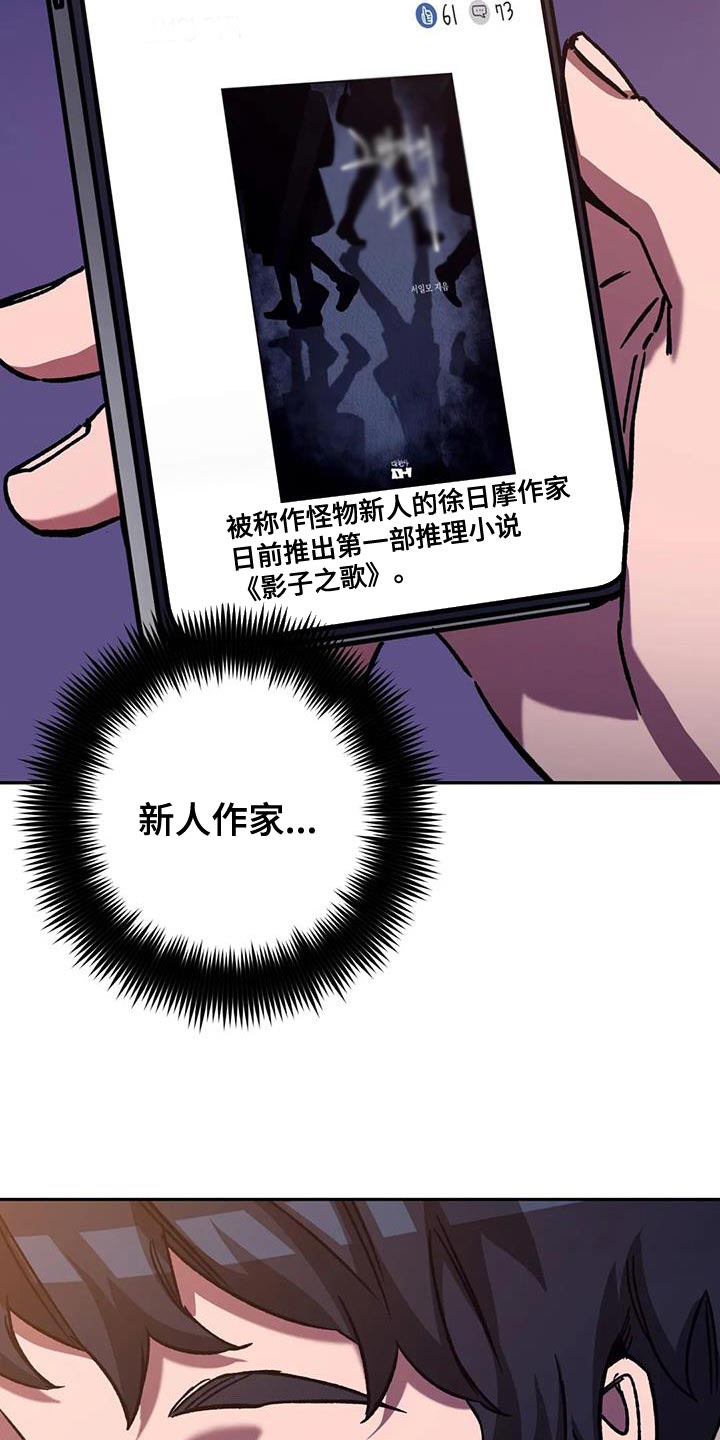 第152章：【番外】我们不该相遇13