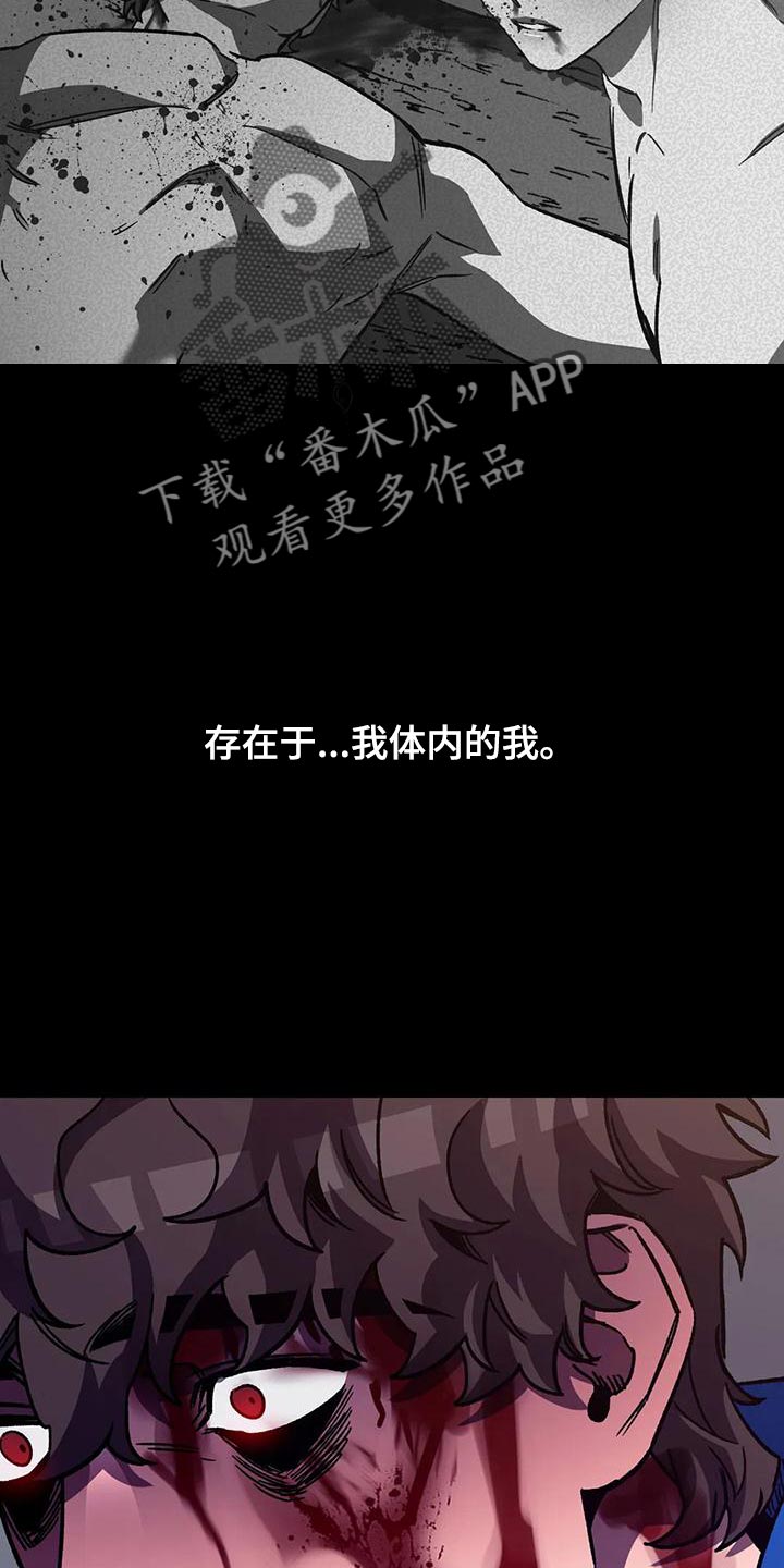 第140章：他的方式14