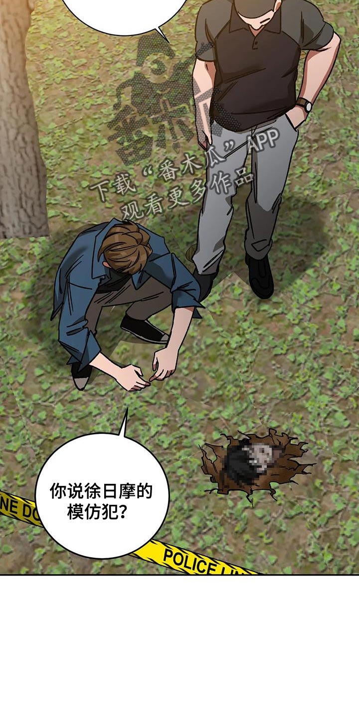 第161章：【番外】性格内向12
