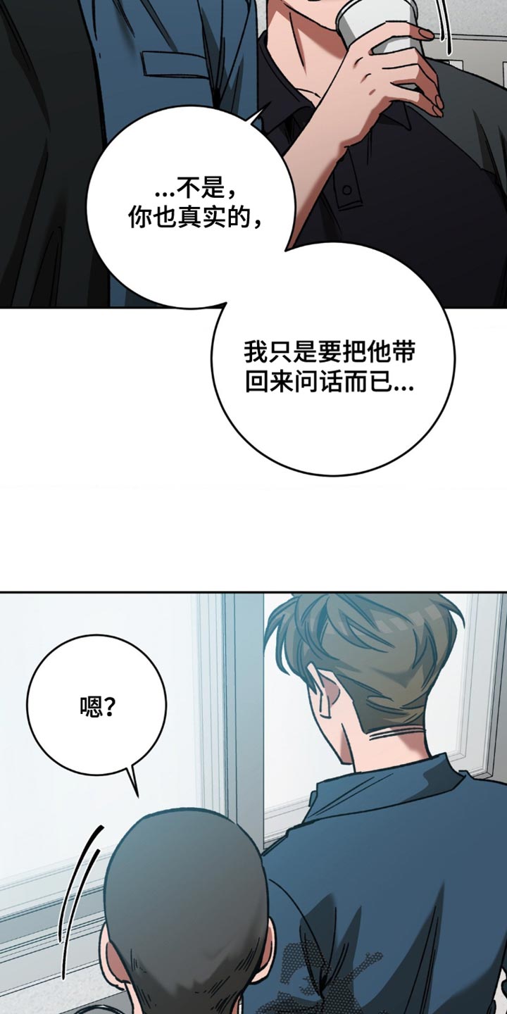 第163章：【番外】总是想起他10