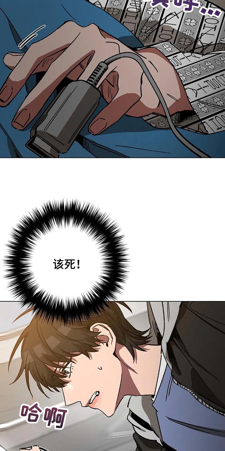 第80章：要待在你身边15
