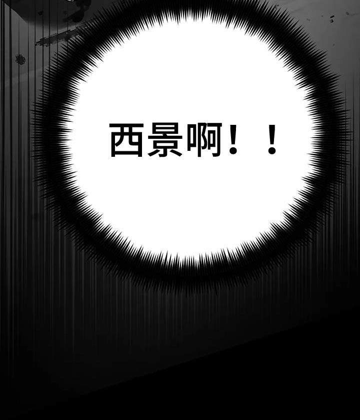 第154章：【番外】必须从你身边消失36