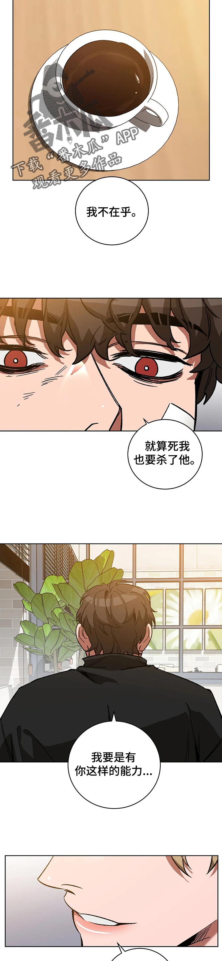 第43章：可以教我吗6