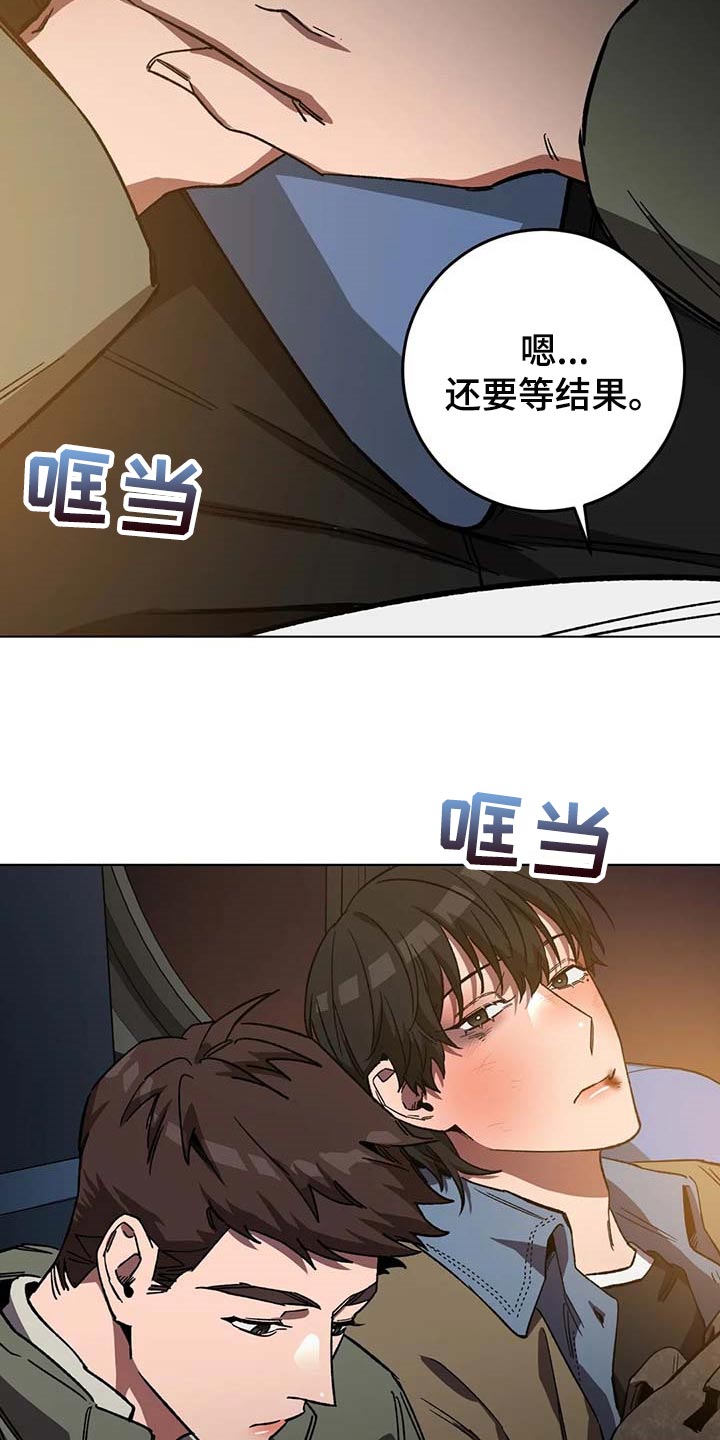 第83章：旅游13