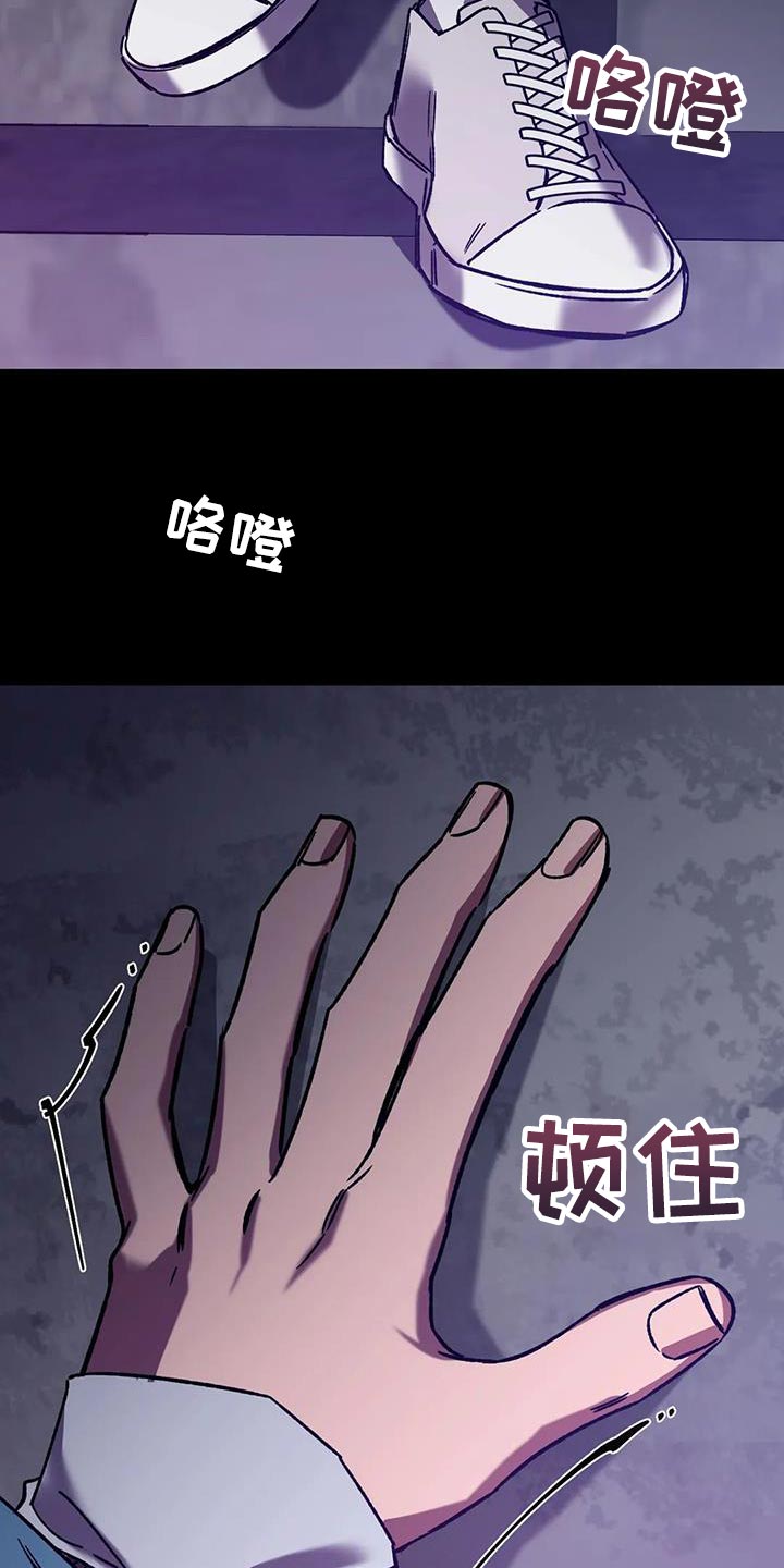 第152章：【番外】我们不该相遇32