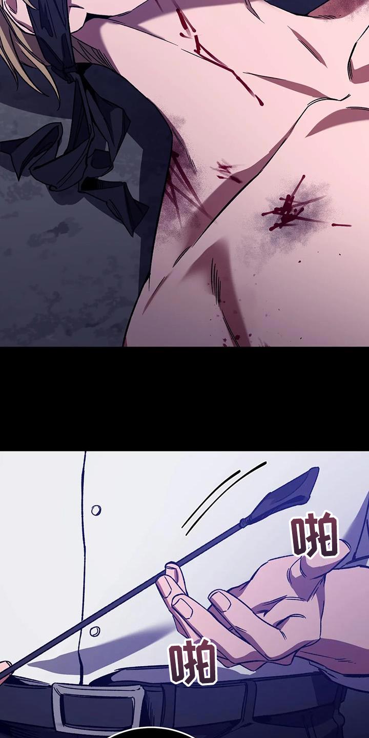 第155章：【番外】承受痛苦11