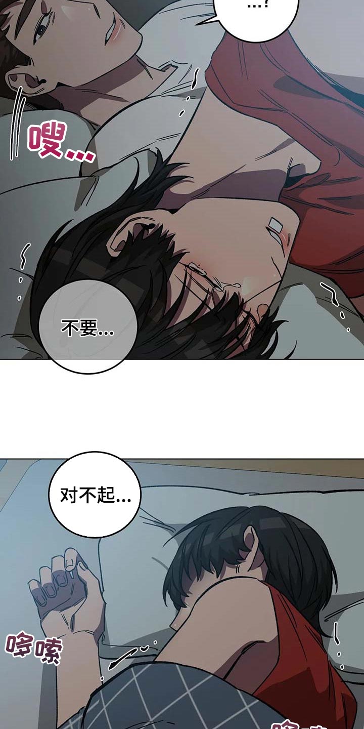 第84章：不是你的错19