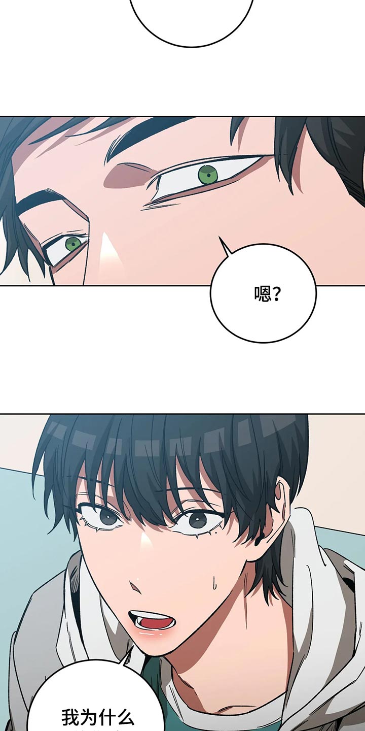第117章：我有个想法10