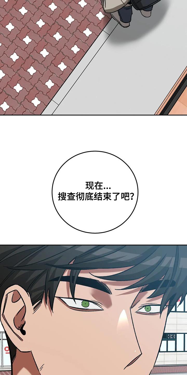 第147章：或许17