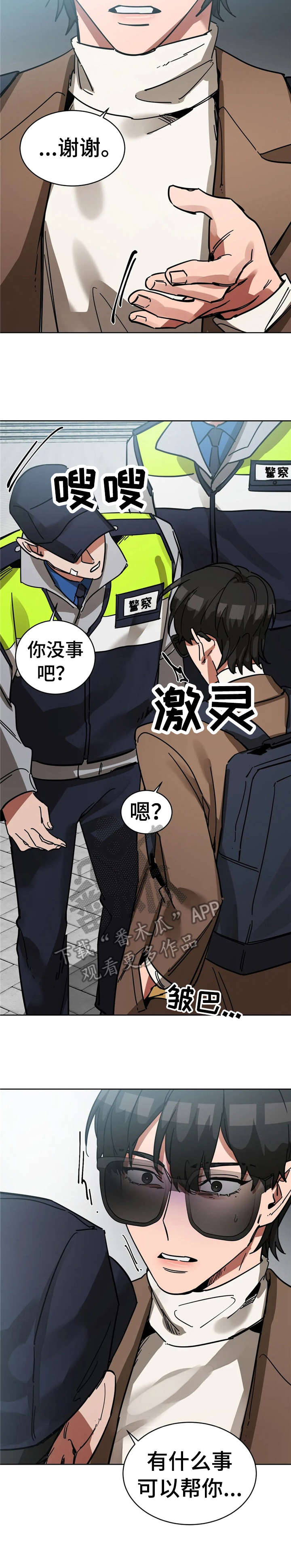 第12章：牵连6
